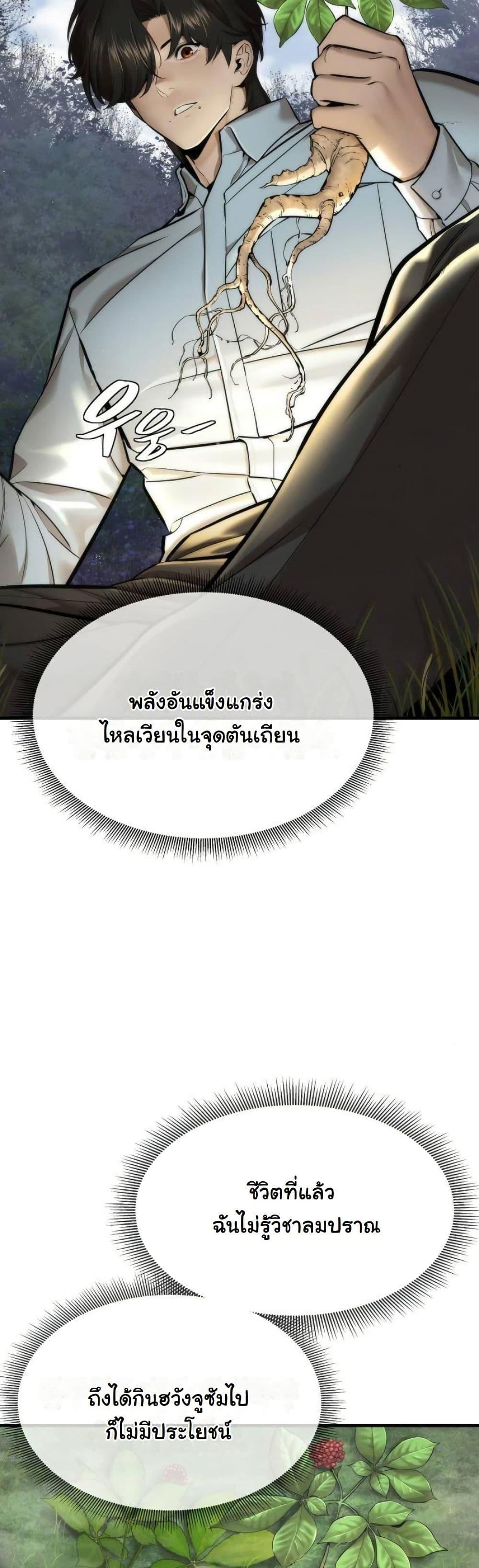 Manga-lc-com อ่านมังงะ อ่านการ์ตูน ออนไลน์ ฟรี A Regressor’s Tale of Cultivation ตอนที่ 1 2 3 4 5 6 7 8 9 10 11 12 13 14 ฟรี ไม่มีโฆษณา Manga-lc - อ่าน มังงะ อ่าน การ์ตูน ออนไลน์ อ่านมังงะ ฟรี