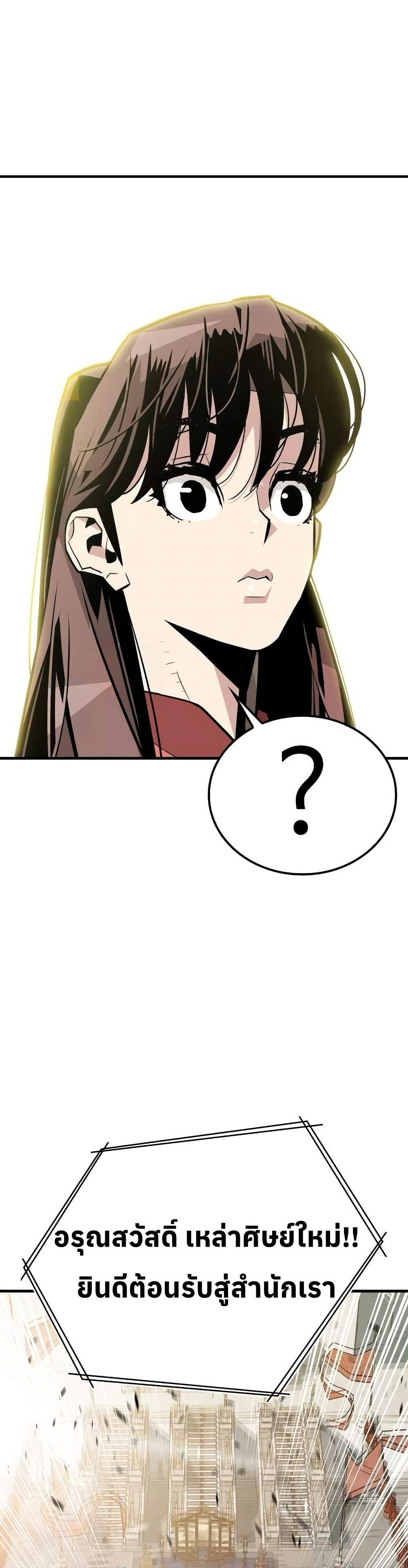 Manga-lc-com อ่านมังงะ อ่านการ์ตูน ออนไลน์ ฟรี Demon King ตอนที่ 1 2 3 4 5 6 7 8 9 10 11 12 13 14 ฟรี ไม่มีโฆษณา Manga-lc - อ่าน มังงะ อ่าน การ์ตูน ออนไลน์ อ่านมังงะ ฟรี