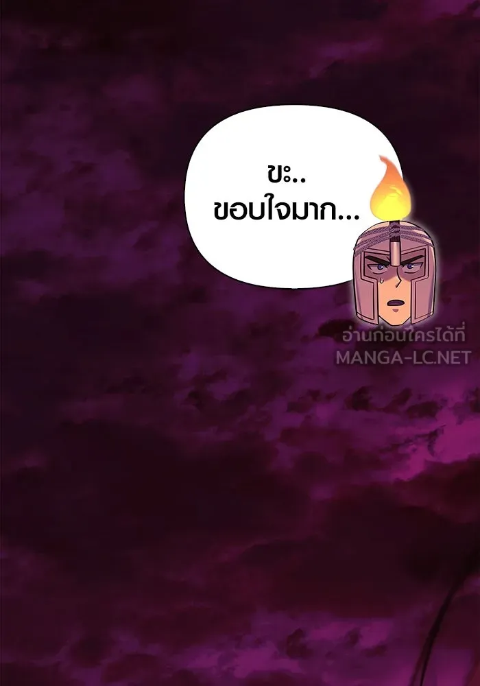 เอาชีวิตรอดในเกมฉบับคนเถื่อน ตอนที่ 28 รูปที่ 177