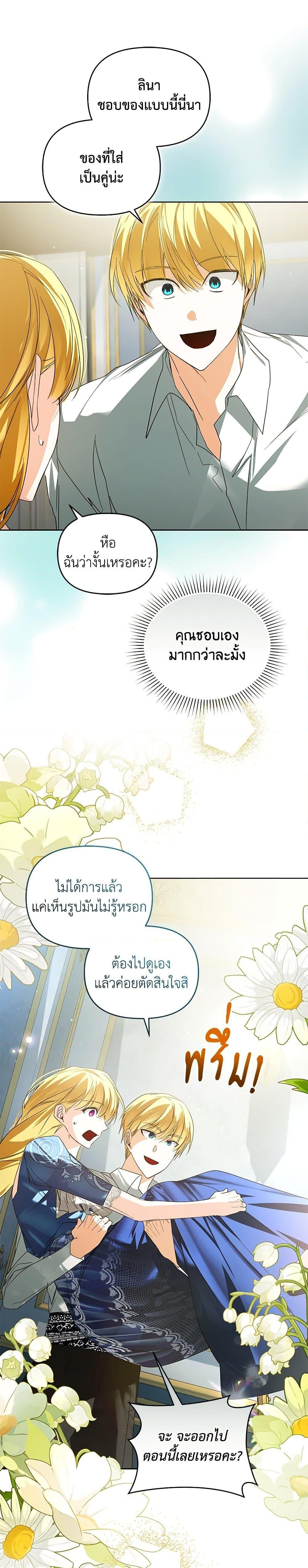 Manga-lc-com อ่านมังงะ อ่านการ์ตูน ออนไลน์ ฟรี Falling Into the Arms of a Mad Villain ตอนที่ 1 2 3 4 5 6 7 8 9 10 11 12 13 14 ฟรี ไม่มีโฆษณา Manga-lc - อ่าน มังงะ อ่าน การ์ตูน ออนไลน์ อ่านมังงะ ฟรี