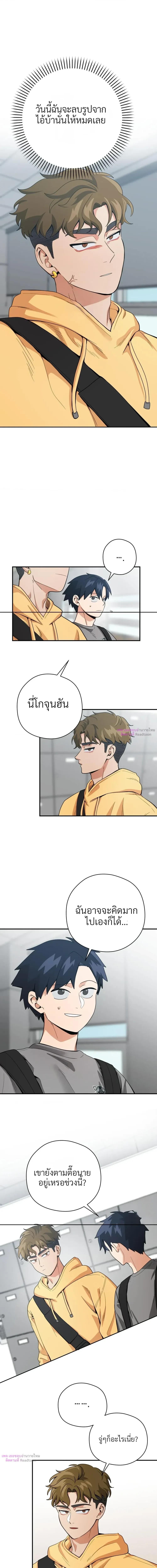 Manga-lc-com อ่านมังงะ อ่านการ์ตูน ออนไลน์ ฟรี Bully and Stalker ตอนที่ 1 2 3 4 5 6 7 8 9 10 11 12 13 14 ฟรี ไม่มีโฆษณา Manga-lc - อ่าน มังงะ อ่าน การ์ตูน ออนไลน์ อ่านมังงะ ฟรี