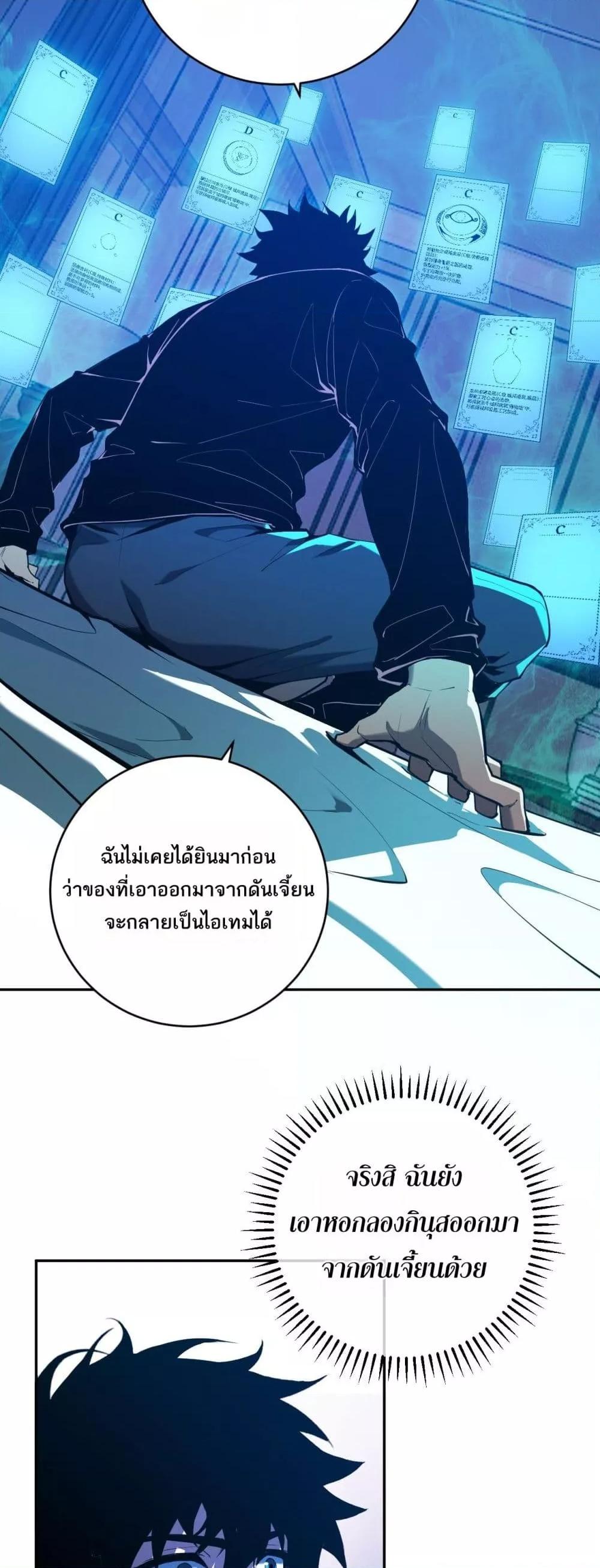 Manga-lc-com อ่านมังงะ อ่านการ์ตูน ออนไลน์ ฟรี Doomsdayforal ตอนที่ 1 2 3 4 5 6 7 8 9 10 11 12 13 14 ฟรี ไม่มีโฆษณา Manga-lc - อ่าน มังงะ อ่าน การ์ตูน ออนไลน์ อ่านมังงะ ฟรี