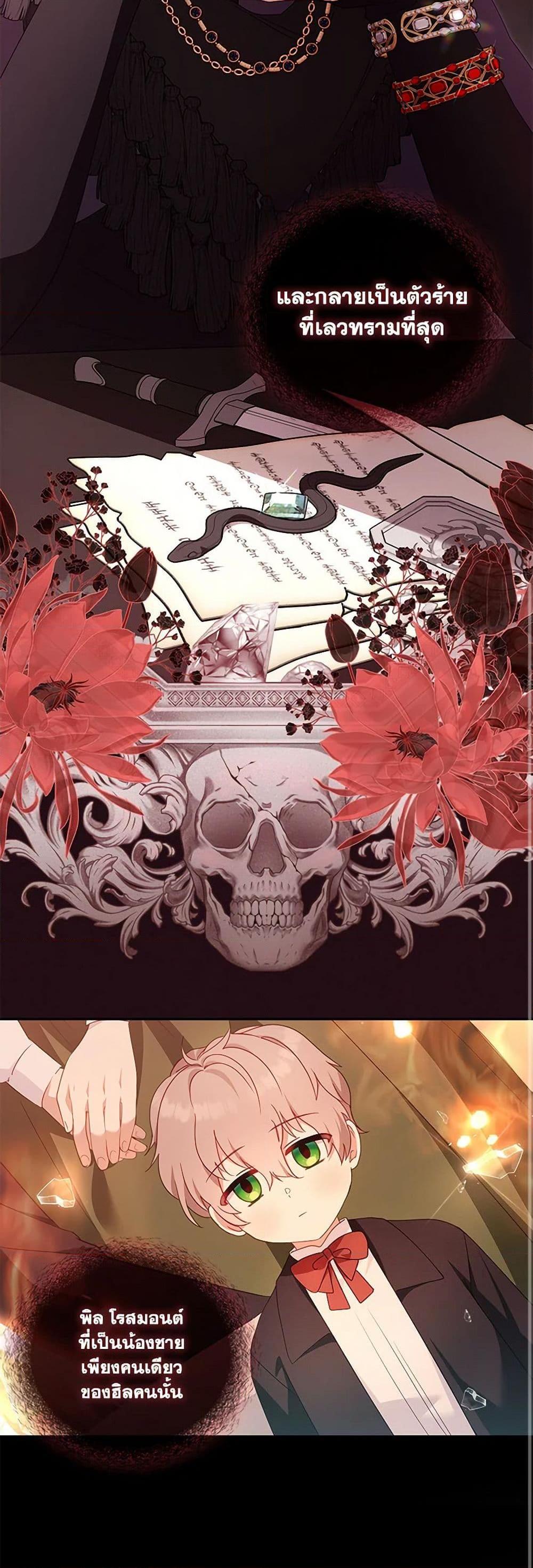 Manga-lc-com อ่านมังงะ อ่านการ์ตูน ออนไลน์ ฟรี I’m Being Raised by Villains ตอนที่ 1 2 3 4 5 6 7 8 9 10 11 12 13 14 ฟรี ไม่มีโฆษณา Manga-lc - อ่าน มังงะ อ่าน การ์ตูน ออนไลน์ อ่านมังงะ ฟรี