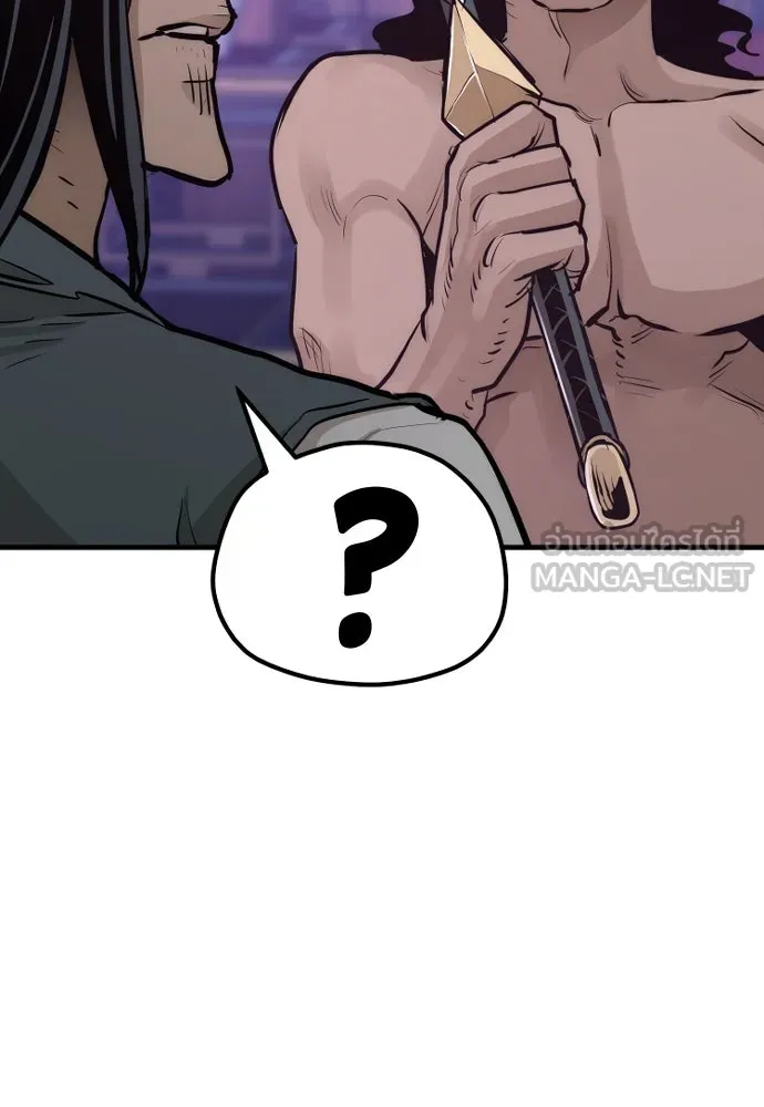 เส้นทางสู่เทพมาร ตอนที่ 66 รูปที่ 72