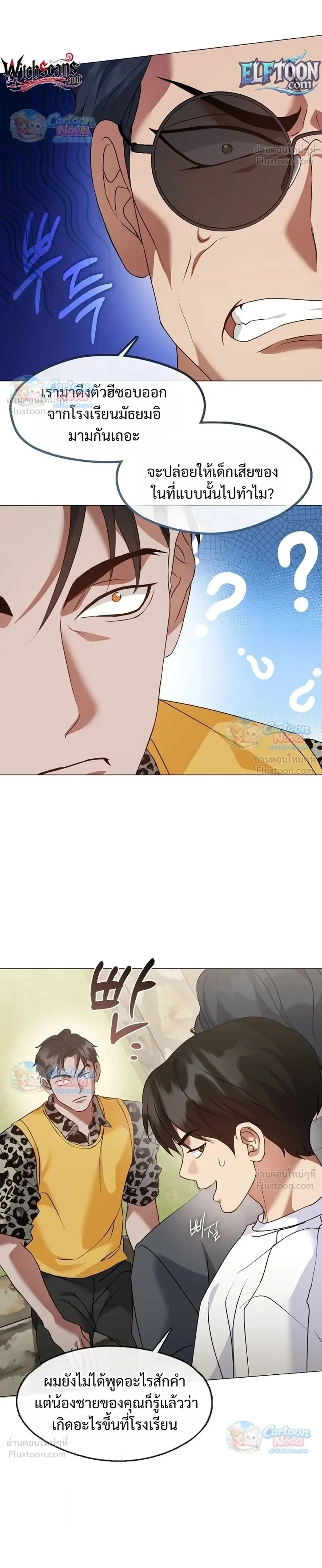 Manga-lc-com อ่านมังงะ อ่านการ์ตูน ออนไลน์ ฟรี Afterlife Diner ร้านอาหารหลังความตาย ตอนที่ 1 2 3 4 5 6 7 8 9 10 11 12 13 14 ฟรี ไม่มีโฆษณา Manga-lc - อ่าน มังงะ อ่าน การ์ตูน ออนไลน์ อ่านมังงะ ฟรี