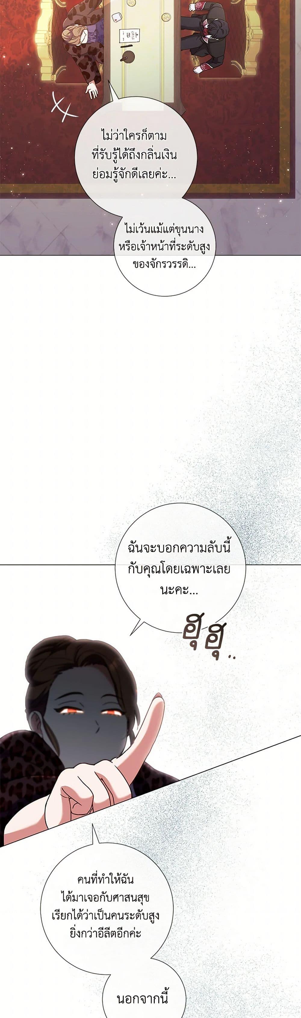 Manga-lc-com อ่านมังงะ อ่านการ์ตูน ออนไลน์ ฟรี Divorcing the Emperor ตอนที่ 1 2 3 4 5 6 7 8 9 10 11 12 13 14 ฟรี ไม่มีโฆษณา Manga-lc - อ่าน มังงะ อ่าน การ์ตูน ออนไลน์ อ่านมังงะ ฟรี