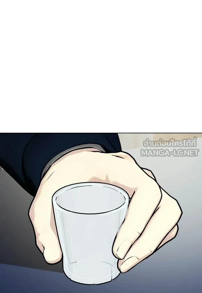 หมาหัวเน่า ตอนที่ 159 รูปที่ 127