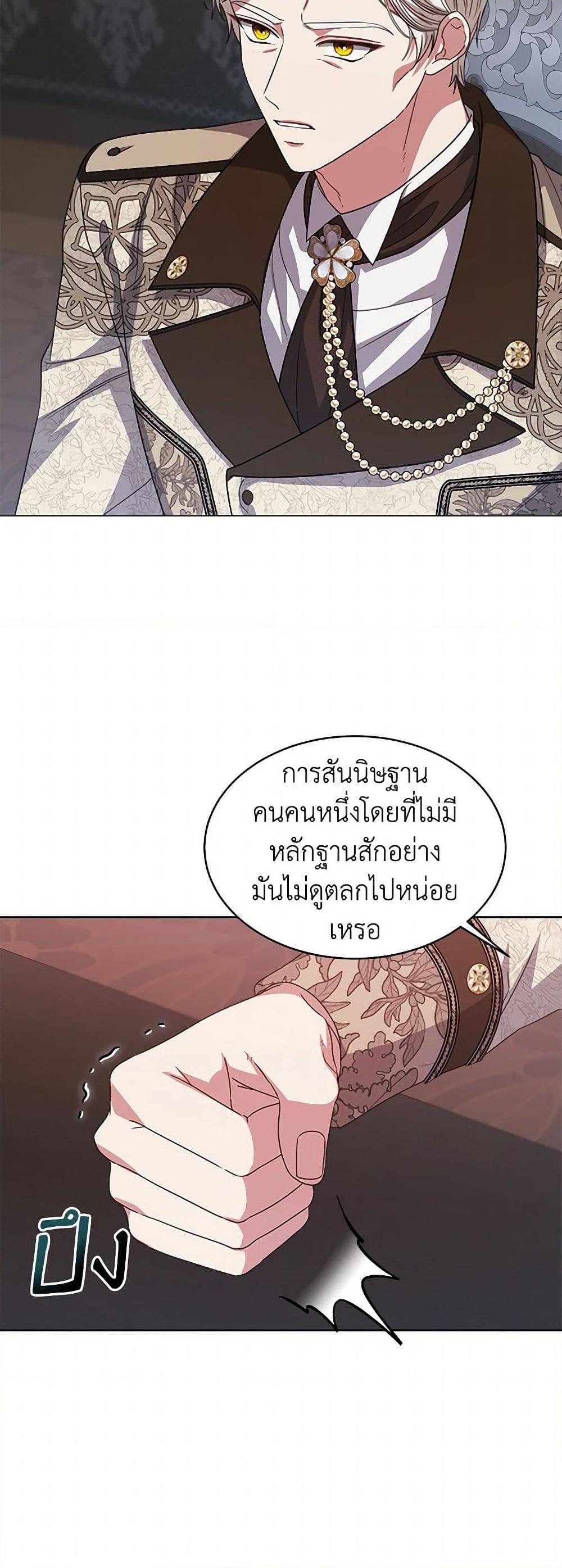 Manga-lc-com อ่านมังงะ อ่านการ์ตูน ออนไลน์ ฟรี I’m Tired of Novel Transmigration ตอนที่ 1 2 3 4 5 6 7 8 9 10 11 12 13 14 ฟรี ไม่มีโฆษณา Manga-lc - อ่าน มังงะ อ่าน การ์ตูน ออนไลน์ อ่านมังงะ ฟรี
