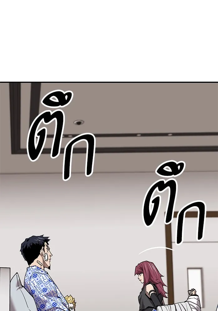 ยอดคนเลเวลทะลุ ตอนที่ 97 เรียกตัว รูปที่ 23