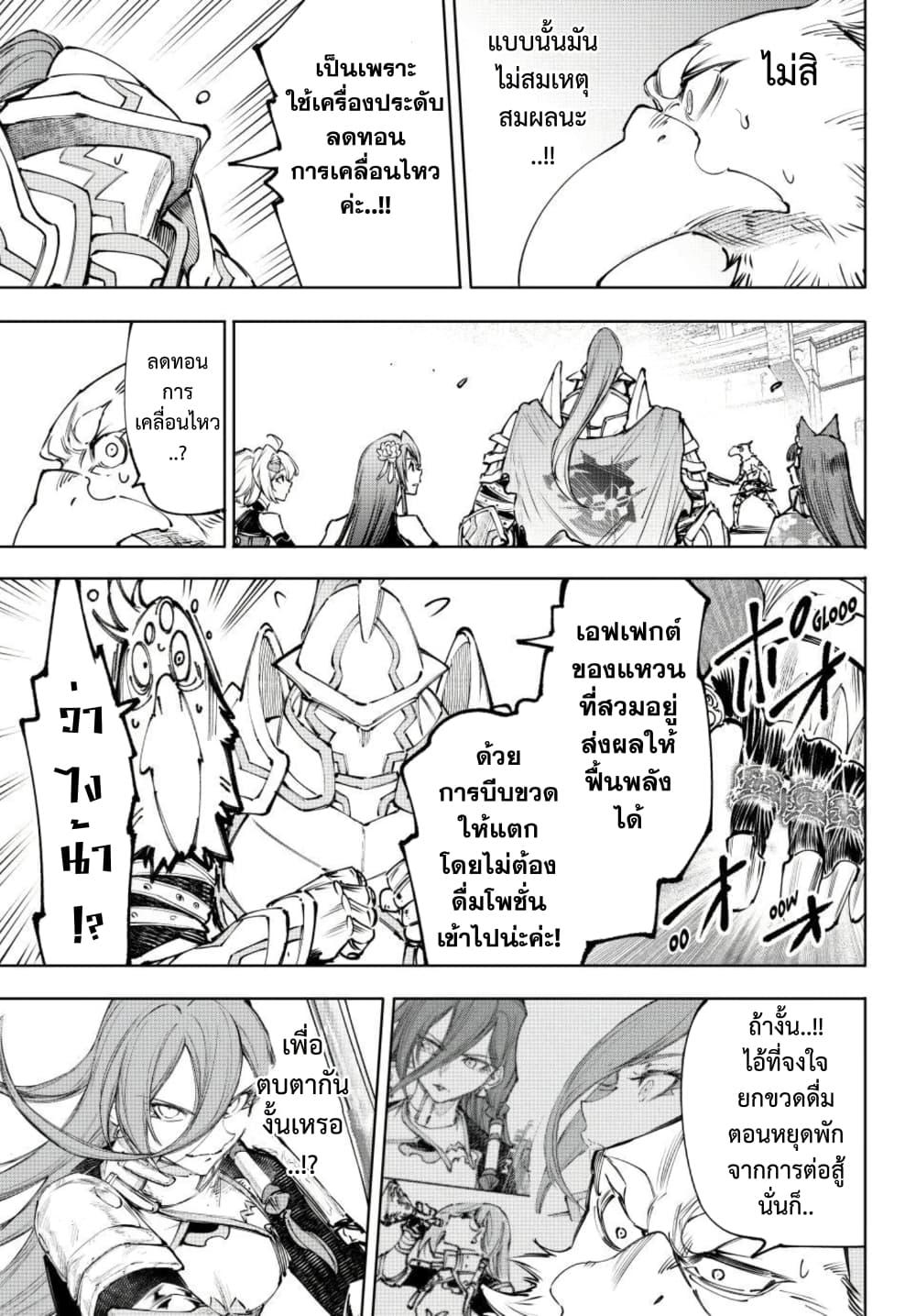 Manga-lc-com อ่านมังงะ อ่านการ์ตูน ออนไลน์ ฟรี Shangri-La Frontier ตอนที่ 1 2 3 4 5 6 7 8 9 10 11 12 13 14 ฟรี ไม่มีโฆษณา Manga-lc - อ่าน มังงะ อ่าน การ์ตูน ออนไลน์ อ่านมังงะ ฟรี