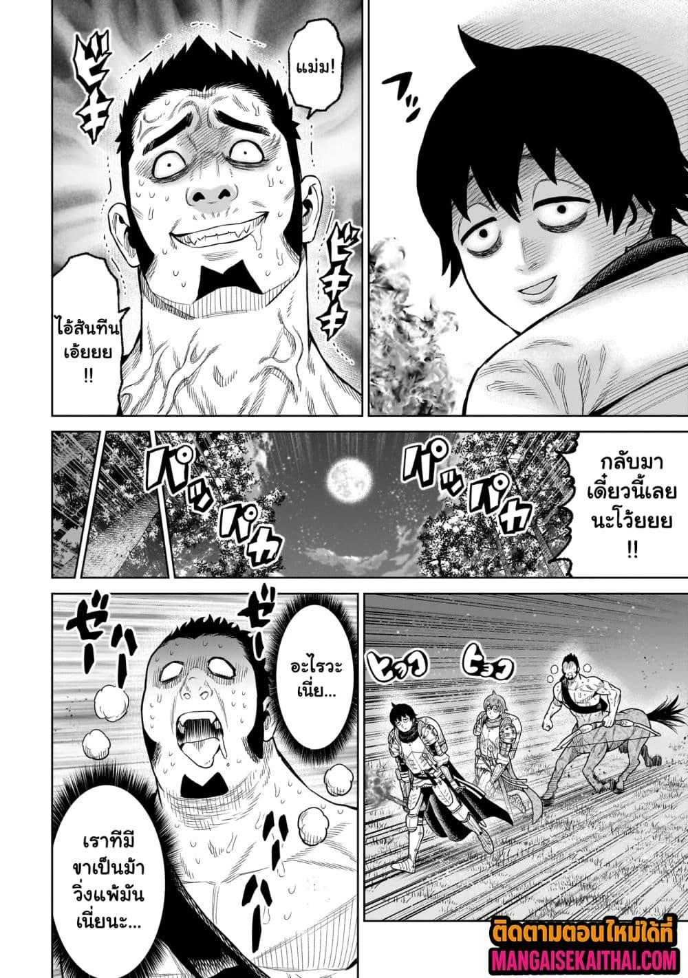 Manga-lc-com อ่านมังงะ อ่านการ์ตูน ออนไลน์ ฟรี Ninja no Kishi ตอนที่ 1 2 3 4 5 6 7 8 9 10 11 12 13 14 ฟรี ไม่มีโฆษณา Manga-lc - อ่าน มังงะ อ่าน การ์ตูน ออนไลน์ อ่านมังงะ ฟรี