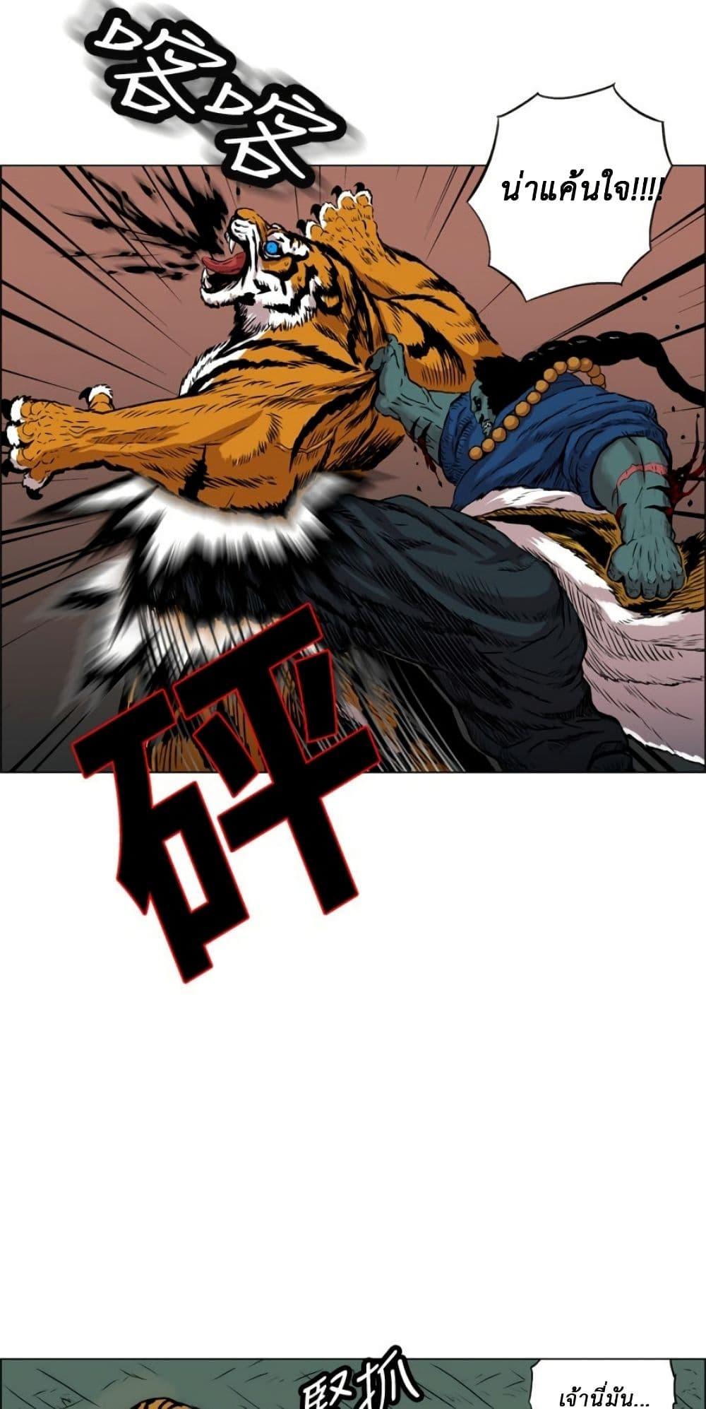 Manga-lc-com อ่านมังงะ อ่านการ์ตูน ออนไลน์ ฟรี Tiger Brother ตอนที่ 1 2 3 4 5 6 7 8 9 10 11 12 13 14 ฟรี ไม่มีโฆษณา Manga-lc - อ่าน มังงะ อ่าน การ์ตูน ออนไลน์ อ่านมังงะ ฟรี