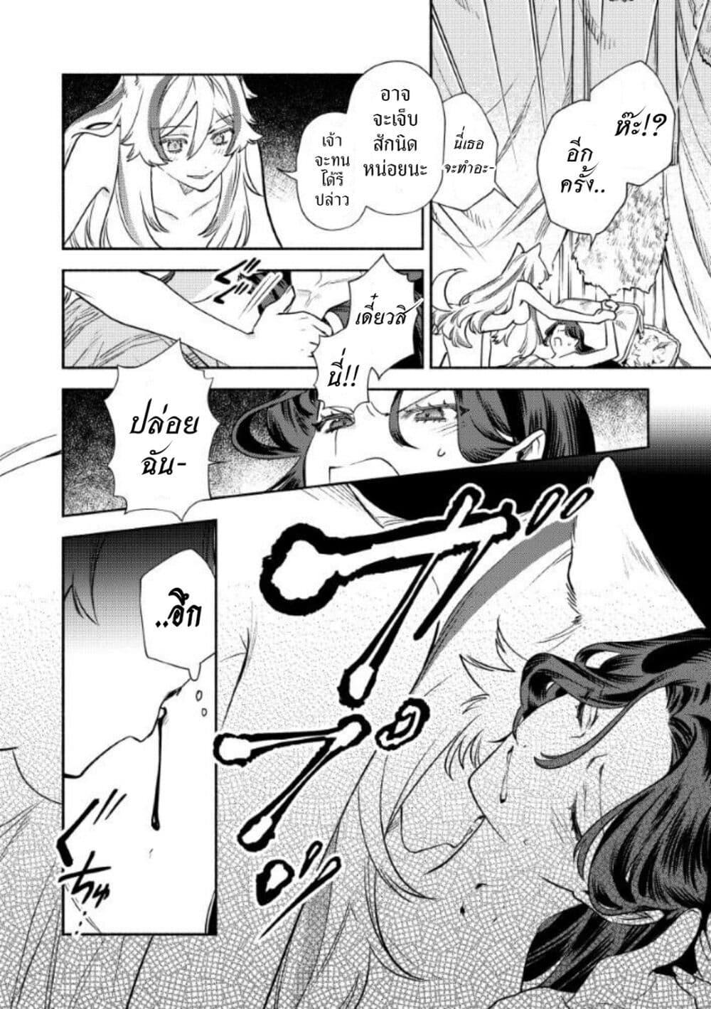 Manga-lc-com อ่านมังงะ อ่านการ์ตูน ออนไลน์ ฟรี Akuyaku Reijou no Oyome-sama ตอนที่ 1 2 3 4 5 6 7 8 9 10 11 12 13 14 ฟรี ไม่มีโฆษณา Manga-lc - อ่าน มังงะ อ่าน การ์ตูน ออนไลน์ อ่านมังงะ ฟรี