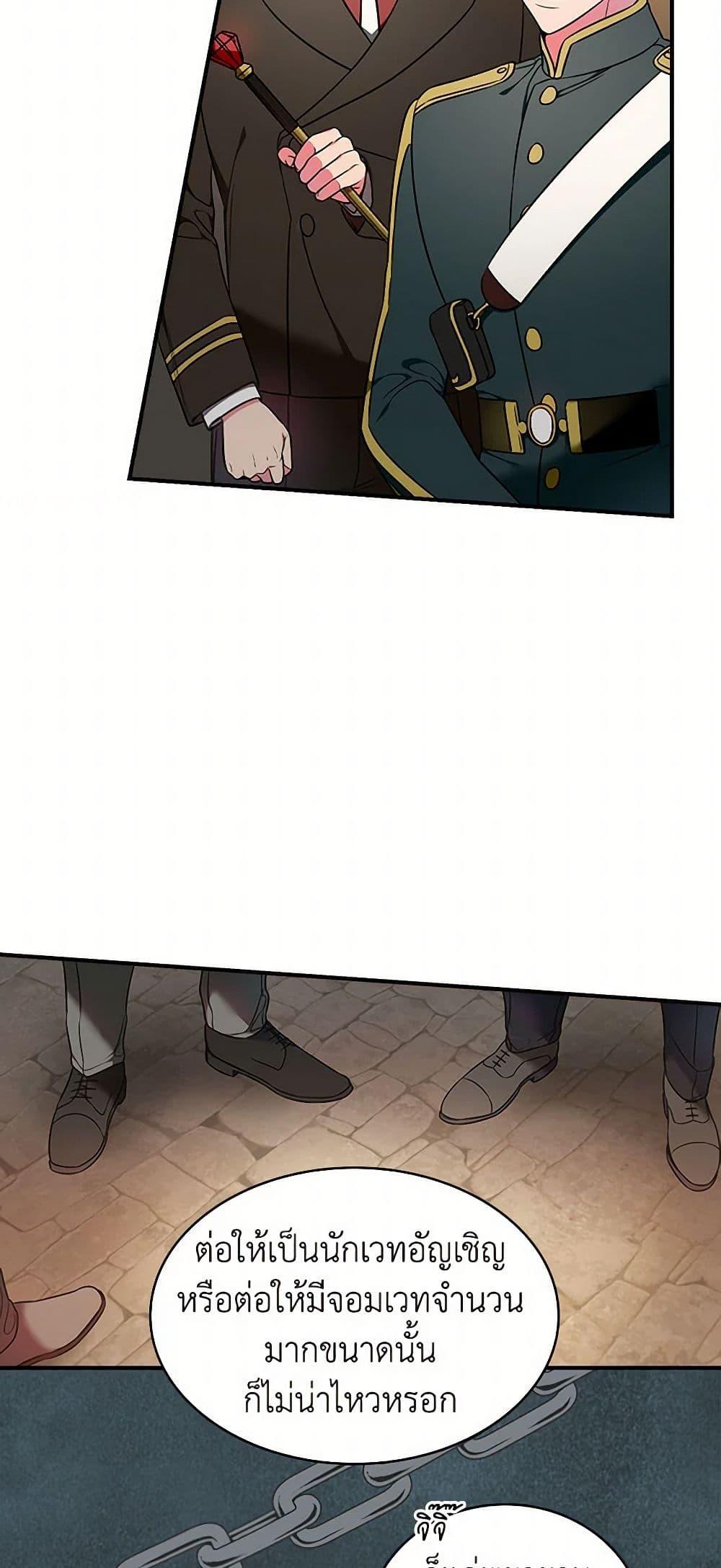 Manga-lc-com อ่านมังงะ อ่านการ์ตูน ออนไลน์ ฟรี Duchess in the Glass House ตอนที่ 1 2 3 4 5 6 7 8 9 10 11 12 13 14 ฟรี ไม่มีโฆษณา Manga-lc - อ่าน มังงะ อ่าน การ์ตูน ออนไลน์ อ่านมังงะ ฟรี