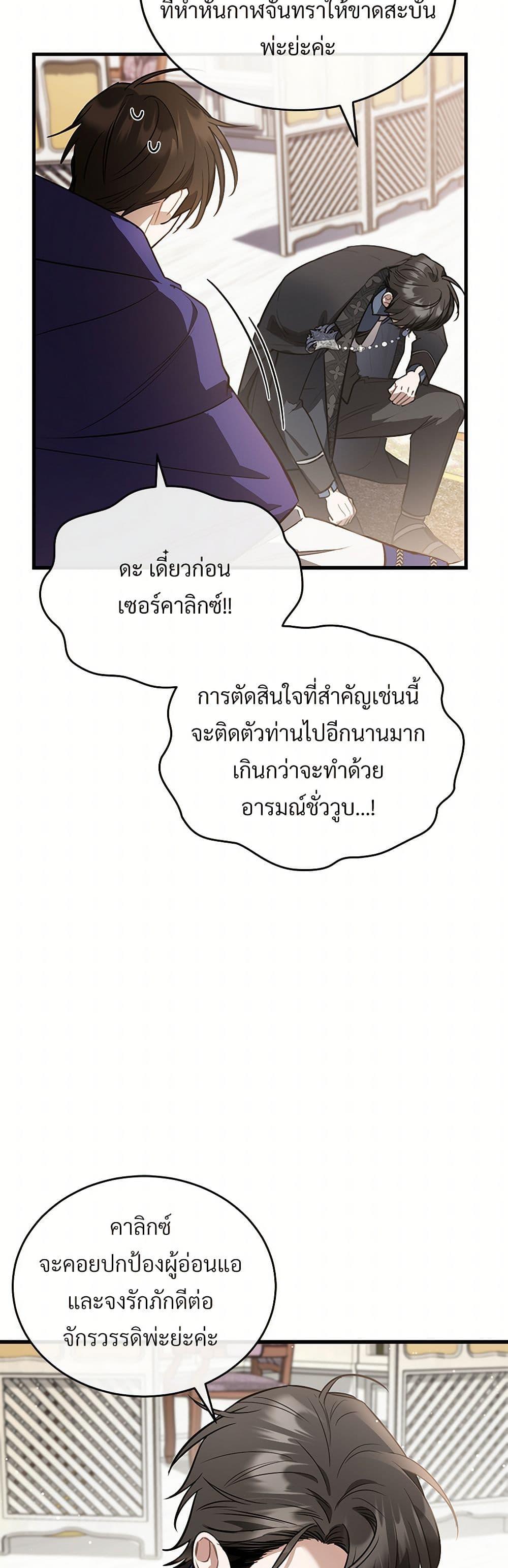 Manga-lc-com อ่านมังงะ อ่านการ์ตูน ออนไลน์ ฟรี The Night Without Shadows ตอนที่ 1 2 3 4 5 6 7 8 9 10 11 12 13 14 ฟรี ไม่มีโฆษณา Manga-lc - อ่าน มังงะ อ่าน การ์ตูน ออนไลน์ อ่านมังงะ ฟรี