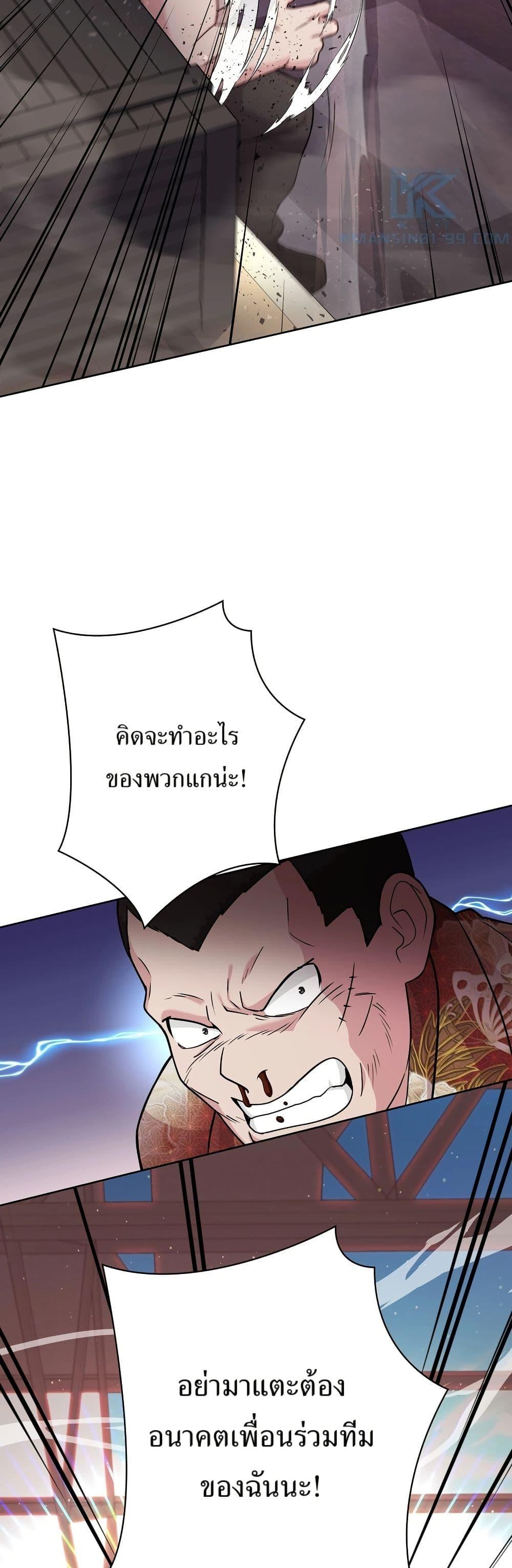 Manga-lc-com อ่านมังงะ อ่านการ์ตูน ออนไลน์ ฟรี The Female Lead Acquires Cheat Skills ตอนที่ 1 2 3 4 5 6 7 8 9 10 11 12 13 14 ฟรี ไม่มีโฆษณา Manga-lc - อ่าน มังงะ อ่าน การ์ตูน ออนไลน์ อ่านมังงะ ฟรี