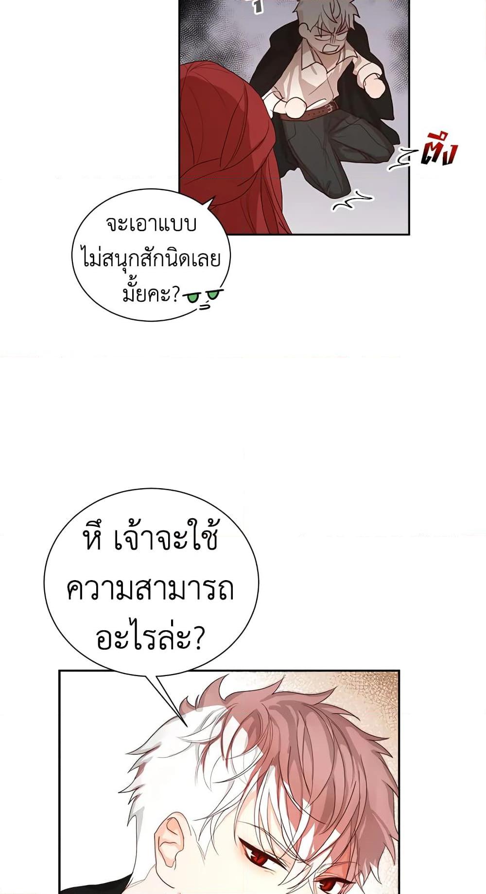 Manga-lc-com อ่านมังงะ อ่านการ์ตูน ออนไลน์ ฟรี I’ll Just Live On As A Villainess ตอนที่ 1 2 3 4 5 6 7 8 9 10 11 12 13 14 ฟรี ไม่มีโฆษณา Manga-lc - อ่าน มังงะ อ่าน การ์ตูน ออนไลน์ อ่านมังงะ ฟรี