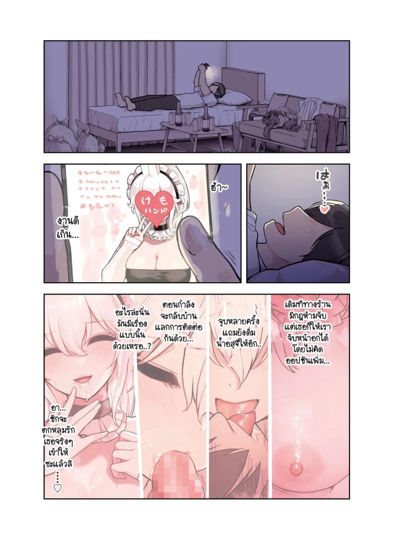 Doujin-Lc- อ่าน โดจิน มังฮวา เกาหลี ญี่ปุ่น จีน แปลไทย ร้านสาวหูสัตว์มัดใจนายท่าน [Fukurasuzume (Sunaba Suzume)] Kemomimi Tekoki Ten no Ninki Jou ตอนที่ 1 2 3 4 5 6 7 8 9 10 11 12 13 14 ฟรี ไม่มีโฆษณา อ่าน โดจิน Manhwa เกาหลี ญี่ปุ่น จีน เรามีครบ คัดมาให้เน้นๆ โดจิน 18+ รับประกันความฟินโดย  Doujin Lc
