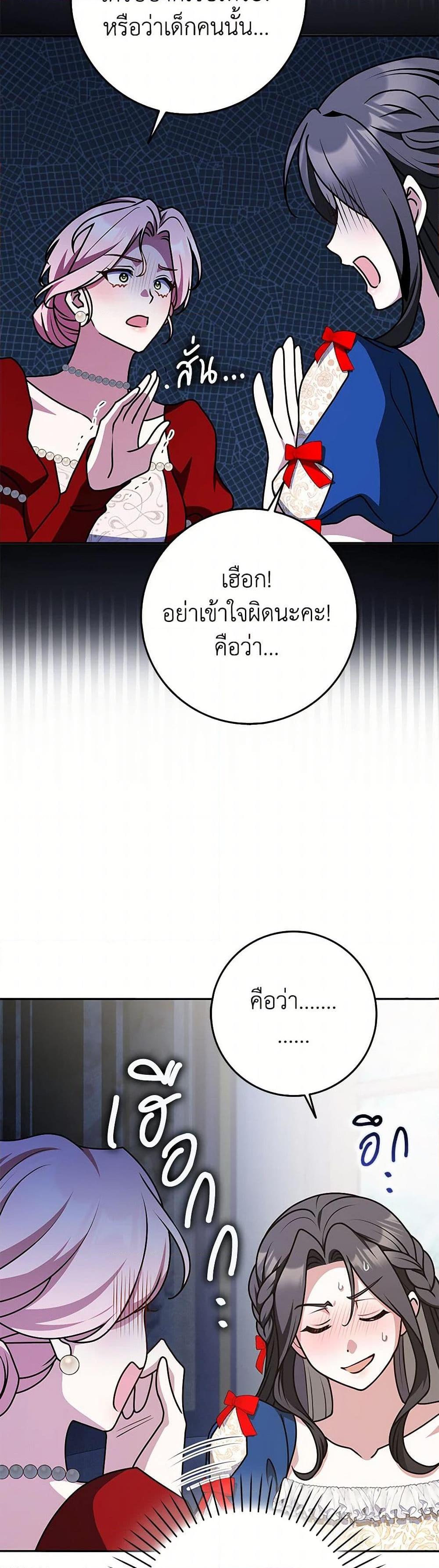 Manga-lc-com อ่านมังงะ อ่านการ์ตูน ออนไลน์ ฟรี Friends Shouldn’t Act This Way ตอนที่ 1 2 3 4 5 6 7 8 9 10 11 12 13 14 ฟรี ไม่มีโฆษณา Manga-lc - อ่าน มังงะ อ่าน การ์ตูน ออนไลน์ อ่านมังงะ ฟรี