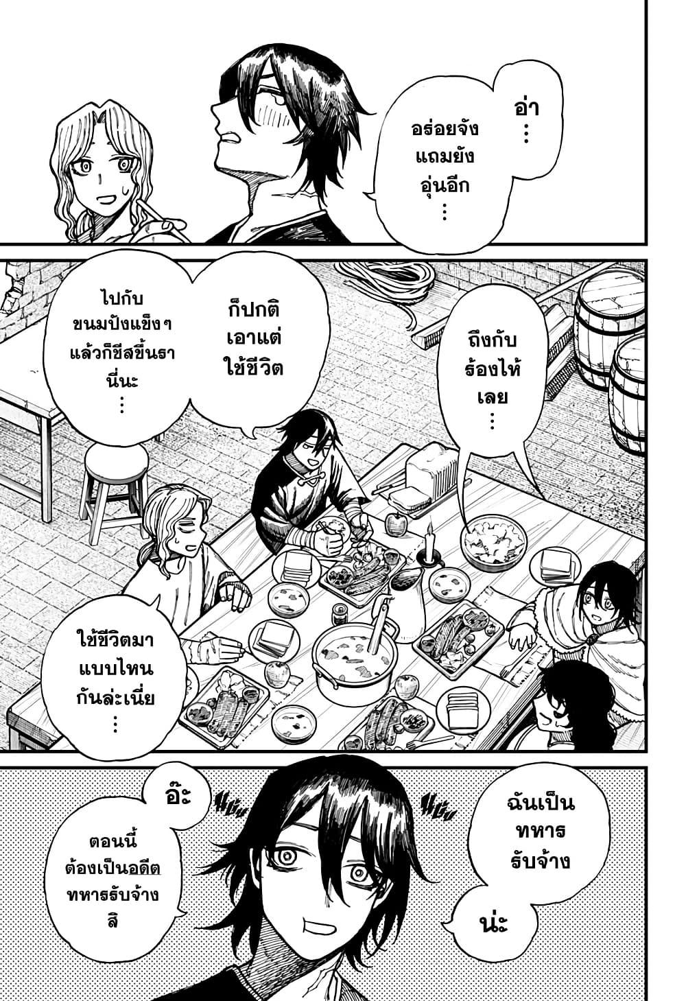 Manga-lc-com อ่านมังงะ อ่านการ์ตูน ออนไลน์ ฟรี Centuria ตอนที่ 1 2 3 4 5 6 7 8 9 10 11 12 13 14 ฟรี ไม่มีโฆษณา Manga-lc - อ่าน มังงะ อ่าน การ์ตูน ออนไลน์ อ่านมังงะ ฟรี