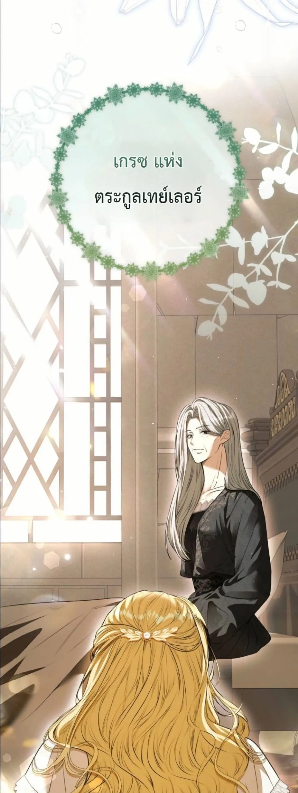 Manga-lc-com อ่านมังงะ อ่านการ์ตูน ออนไลน์ ฟรี This Is What Revenge Looks Like ตอนที่ 1 2 3 4 5 6 7 8 9 10 11 12 13 14 ฟรี ไม่มีโฆษณา Manga-lc - อ่าน มังงะ อ่าน การ์ตูน ออนไลน์ อ่านมังงะ ฟรี