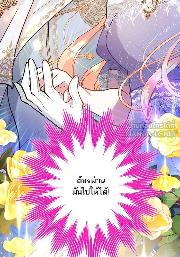 คุณหนูย้อนเวลามาเป็นอัศวิน ตอนที่ 17 รูปที่ 6