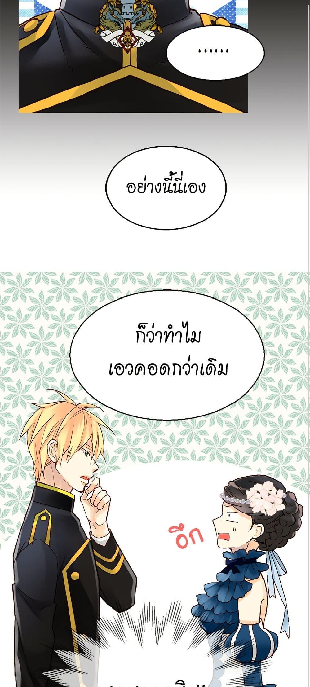 Manga-lc-com อ่านมังงะ อ่านการ์ตูน ออนไลน์ ฟรี Isekai Empress ตอนที่ 1 2 3 4 5 6 7 8 9 10 11 12 13 14 ฟรี ไม่มีโฆษณา Manga-lc - อ่าน มังงะ อ่าน การ์ตูน ออนไลน์ อ่านมังงะ ฟรี