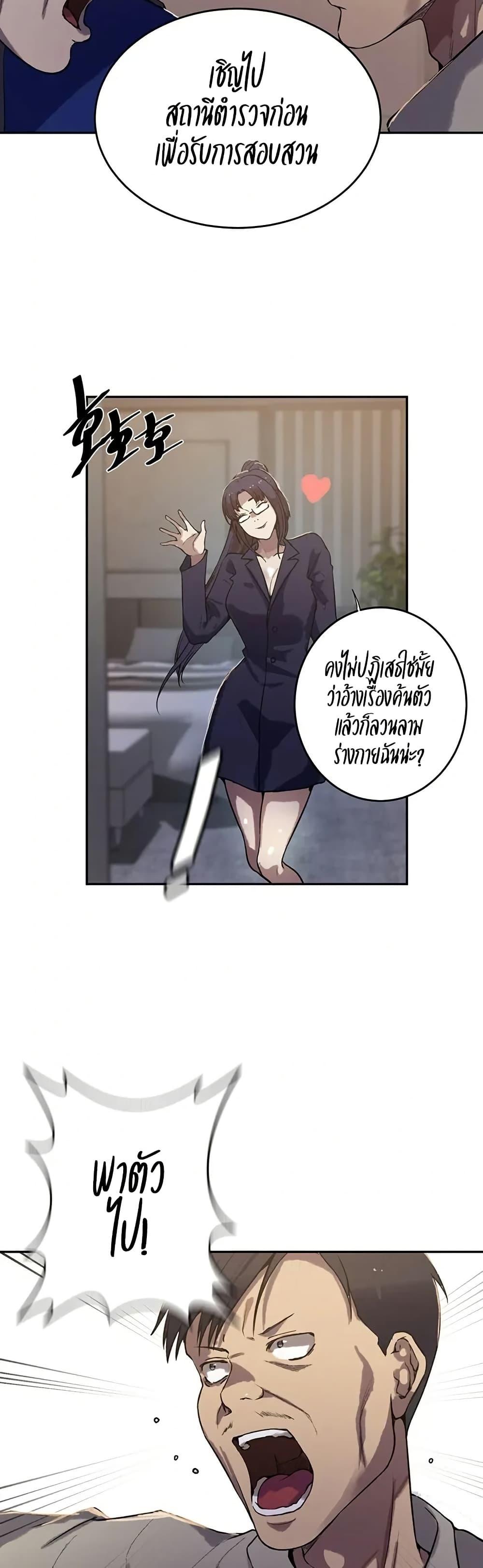 Doujin-Lc- อ่าน โดจิน มังฮวา เกาหลี ญี่ปุ่น จีน แปลไทย Secret Class ตอนที่ 1 2 3 4 5 6 7 8 9 10 11 12 13 14 ฟรี ไม่มีโฆษณา อ่าน โดจิน Manhwa เกาหลี ญี่ปุ่น จีน เรามีครบ คัดมาให้เน้นๆ โดจิน 18+ รับประกันความฟินโดย  Doujin Lc