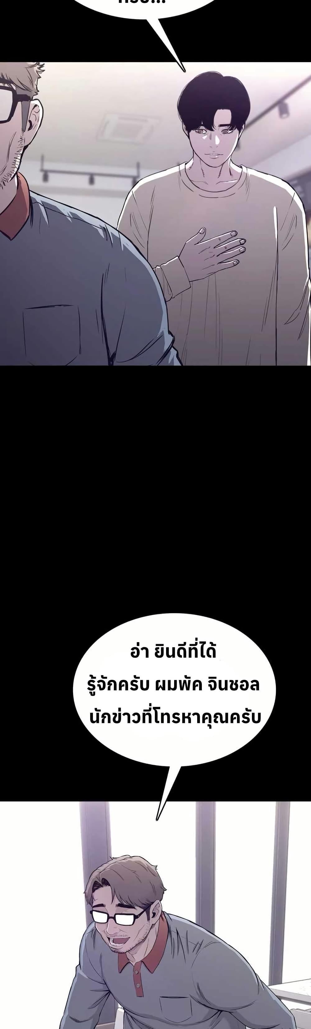 Manga-lc-com อ่านมังงะ อ่านการ์ตูน ออนไลน์ ฟรี Let’s Make a Contract ตอนที่ 1 2 3 4 5 6 7 8 9 10 11 12 13 14 ฟรี ไม่มีโฆษณา Manga-lc - อ่าน มังงะ อ่าน การ์ตูน ออนไลน์ อ่านมังงะ ฟรี