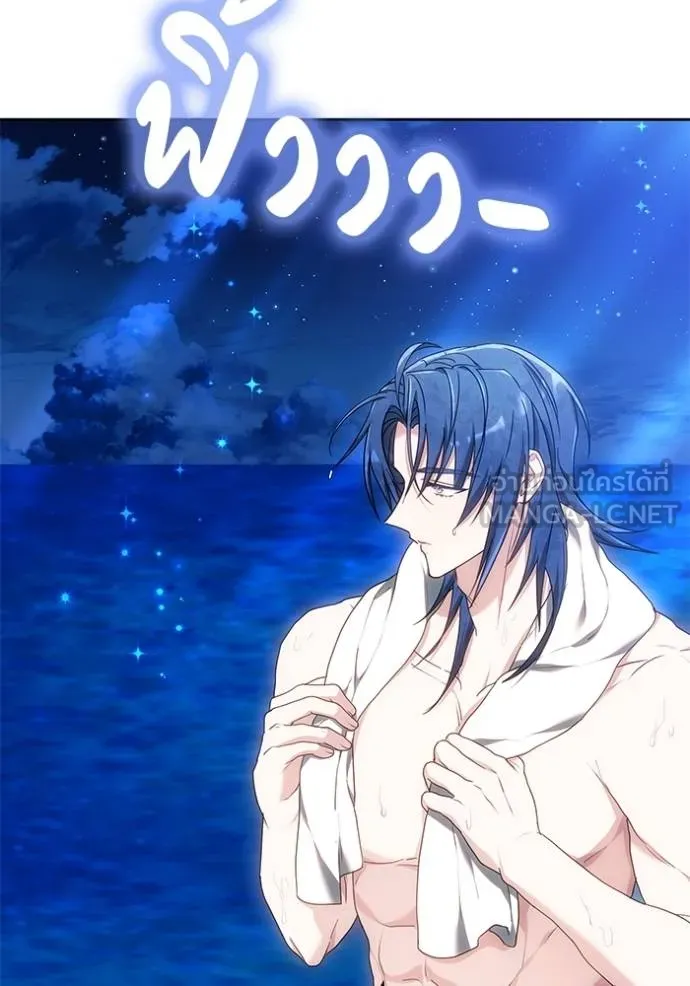 เจ้าสาวอัคนีดำ ตอนที่ 85 รูปที่ 124