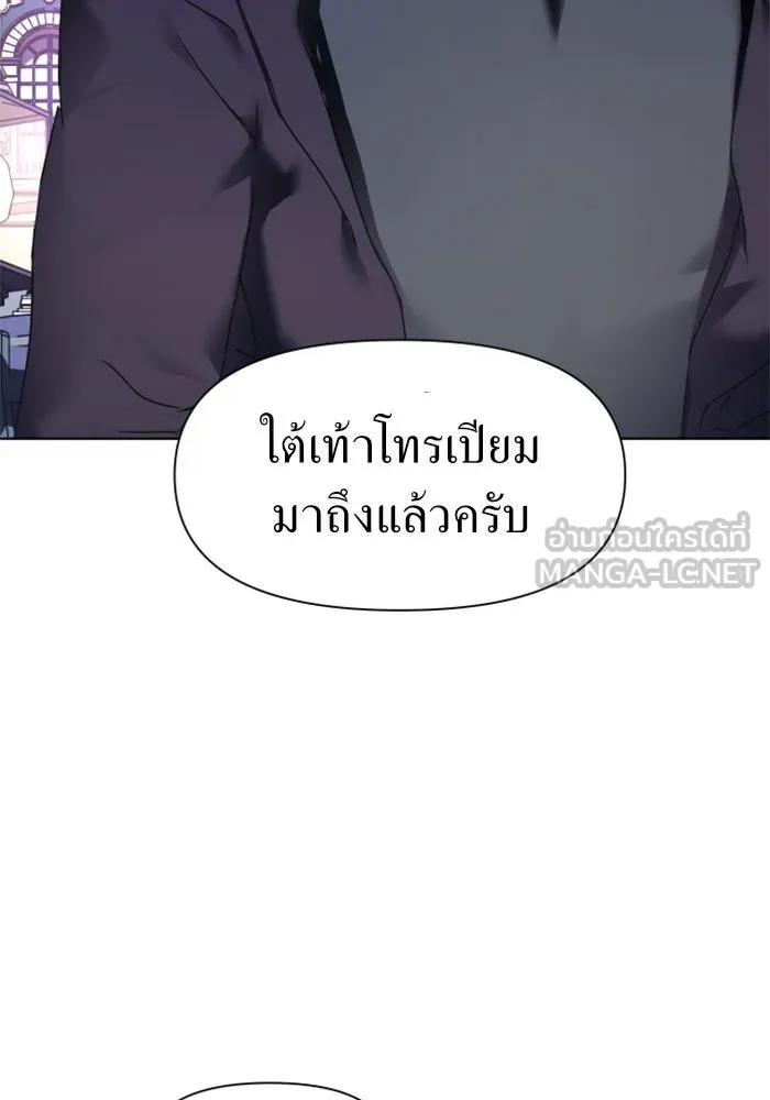 ชิงชีวิตพลิกลิขิตชะตา ตอนที่ 21 คำเล่าลือของนางร้ายผู้นั้น(1) รูปที่ 63