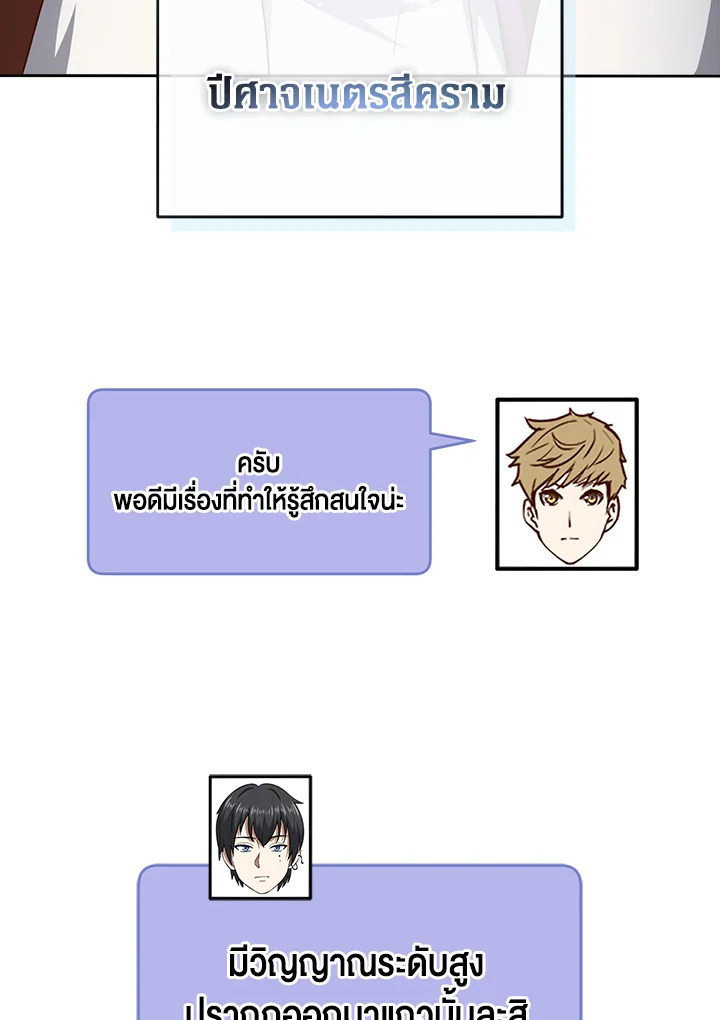 Manga-lc-com อ่านมังงะ อ่านการ์ตูน ออนไลน์ ฟรี The Lord of Coins ตอนที่ 1 2 3 4 5 6 7 8 9 10 11 12 13 14 ฟรี ไม่มีโฆษณา Manga-lc - อ่าน มังงะ อ่าน การ์ตูน ออนไลน์ อ่านมังงะ ฟรี
