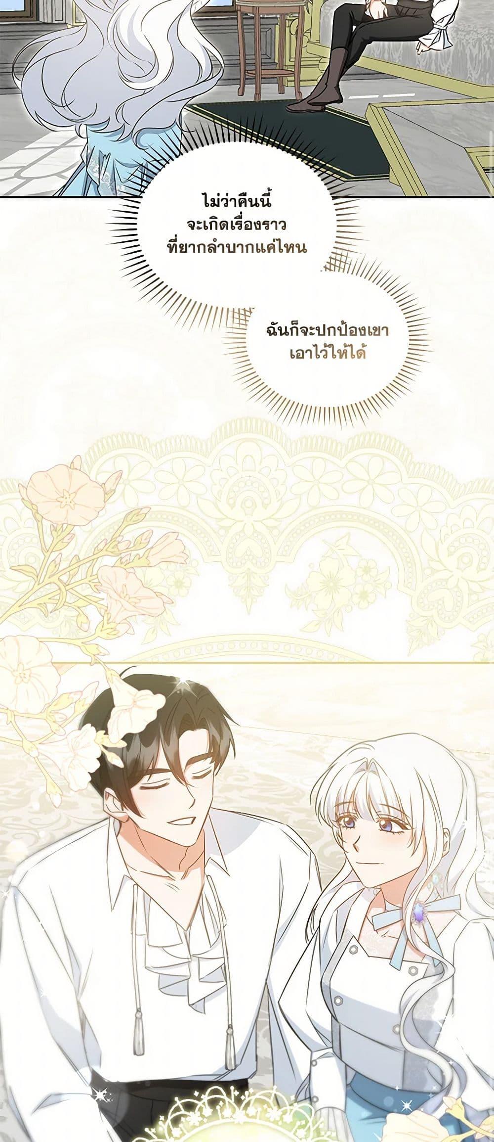 Manga-lc-com อ่านมังงะ อ่านการ์ตูน ออนไลน์ ฟรี I’ll Change My Fate To Be Executed ตอนที่ 1 2 3 4 5 6 7 8 9 10 11 12 13 14 ฟรี ไม่มีโฆษณา Manga-lc - อ่าน มังงะ อ่าน การ์ตูน ออนไลน์ อ่านมังงะ ฟรี