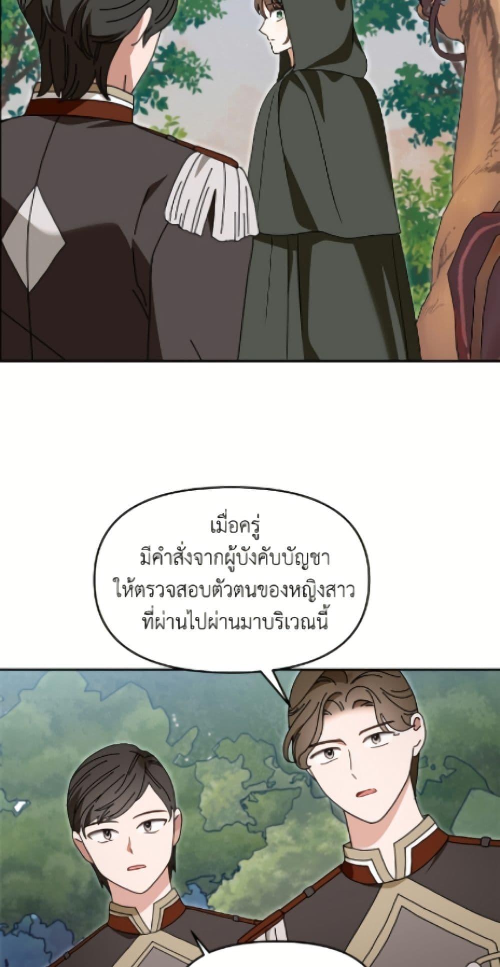 Manga-lc-com อ่านมังงะ อ่านการ์ตูน ออนไลน์ ฟรี I’d Rather Abandon You Than Be Abandoned ตอนที่ 1 2 3 4 5 6 7 8 9 10 11 12 13 14 ฟรี ไม่มีโฆษณา Manga-lc - อ่าน มังงะ อ่าน การ์ตูน ออนไลน์ อ่านมังงะ ฟรี