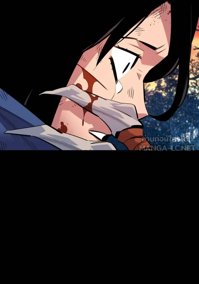 แยกร่างล่าอัตโนมัติ ตอนที่ 125 รูปที่ 44