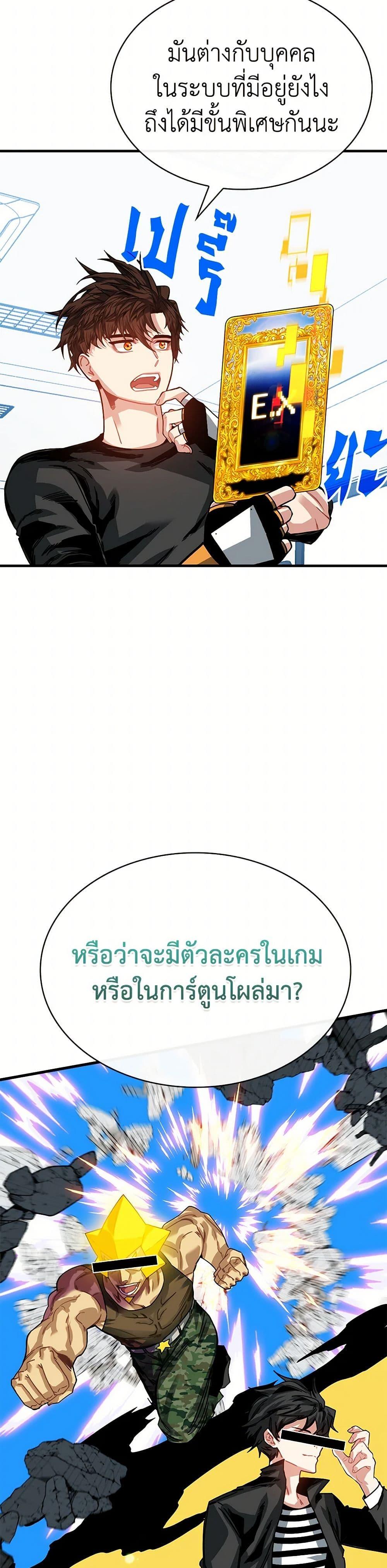 Manga-lc-com อ่านมังงะ อ่านการ์ตูน ออนไลน์ ฟรี SSS-Class Gacha Hunter ตอนที่ 1 2 3 4 5 6 7 8 9 10 11 12 13 14 ฟรี ไม่มีโฆษณา Manga-lc - อ่าน มังงะ อ่าน การ์ตูน ออนไลน์ อ่านมังงะ ฟรี