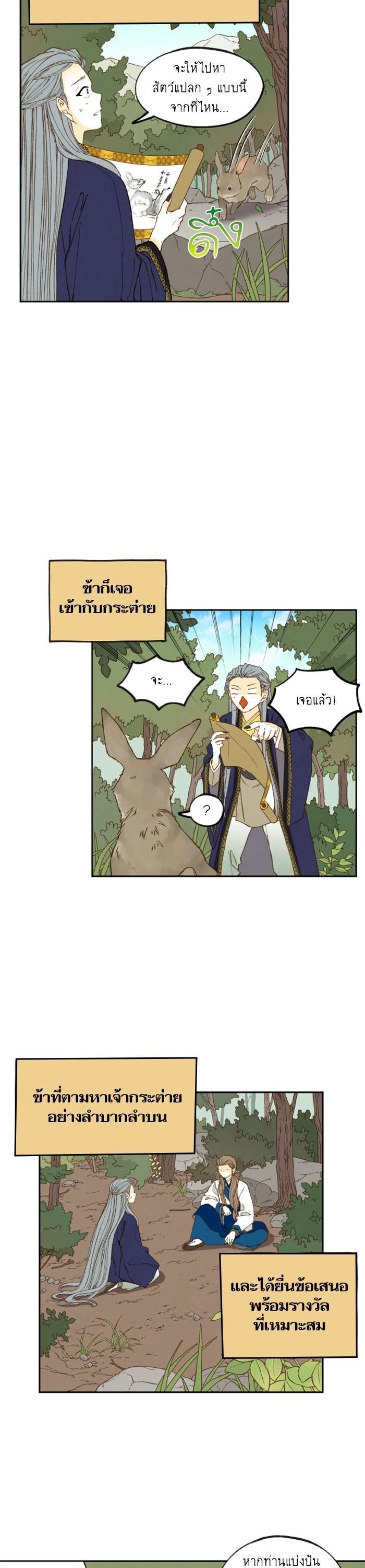 Manga-lc-com อ่านมังงะ อ่านการ์ตูน ออนไลน์ ฟรี How to Become a Dragon ตอนที่ 1 2 3 4 5 6 7 8 9 10 11 12 13 14 ฟรี ไม่มีโฆษณา Manga-lc - อ่าน มังงะ อ่าน การ์ตูน ออนไลน์ อ่านมังงะ ฟรี