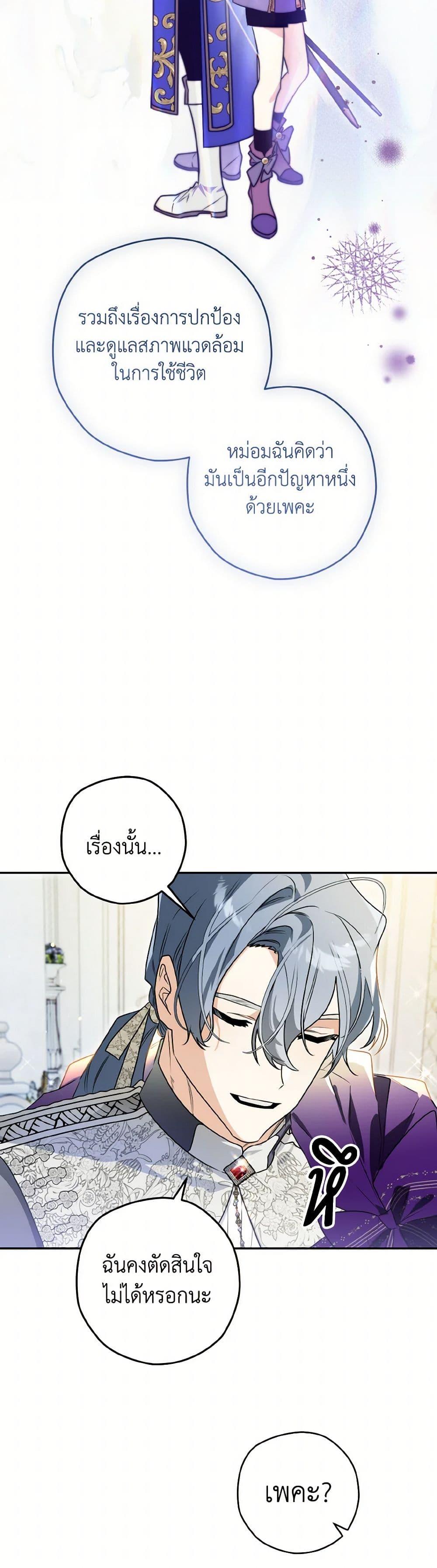 Manga-lc-com อ่านมังงะ อ่านการ์ตูน ออนไลน์ ฟรี Sigrid ตอนที่ 1 2 3 4 5 6 7 8 9 10 11 12 13 14 ฟรี ไม่มีโฆษณา Manga-lc - อ่าน มังงะ อ่าน การ์ตูน ออนไลน์ อ่านมังงะ ฟรี