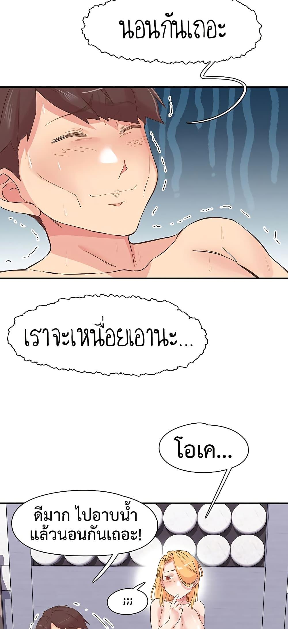 Doujin-Lc- อ่าน โดจิน มังฮวา เกาหลี ญี่ปุ่น จีน แปลไทย Tremors ตอนที่ 1 2 3 4 5 6 7 8 9 10 11 12 13 14 ฟรี ไม่มีโฆษณา อ่าน โดจิน Manhwa เกาหลี ญี่ปุ่น จีน เรามีครบ คัดมาให้เน้นๆ โดจิน 18+ รับประกันความฟินโดย  Doujin Lc