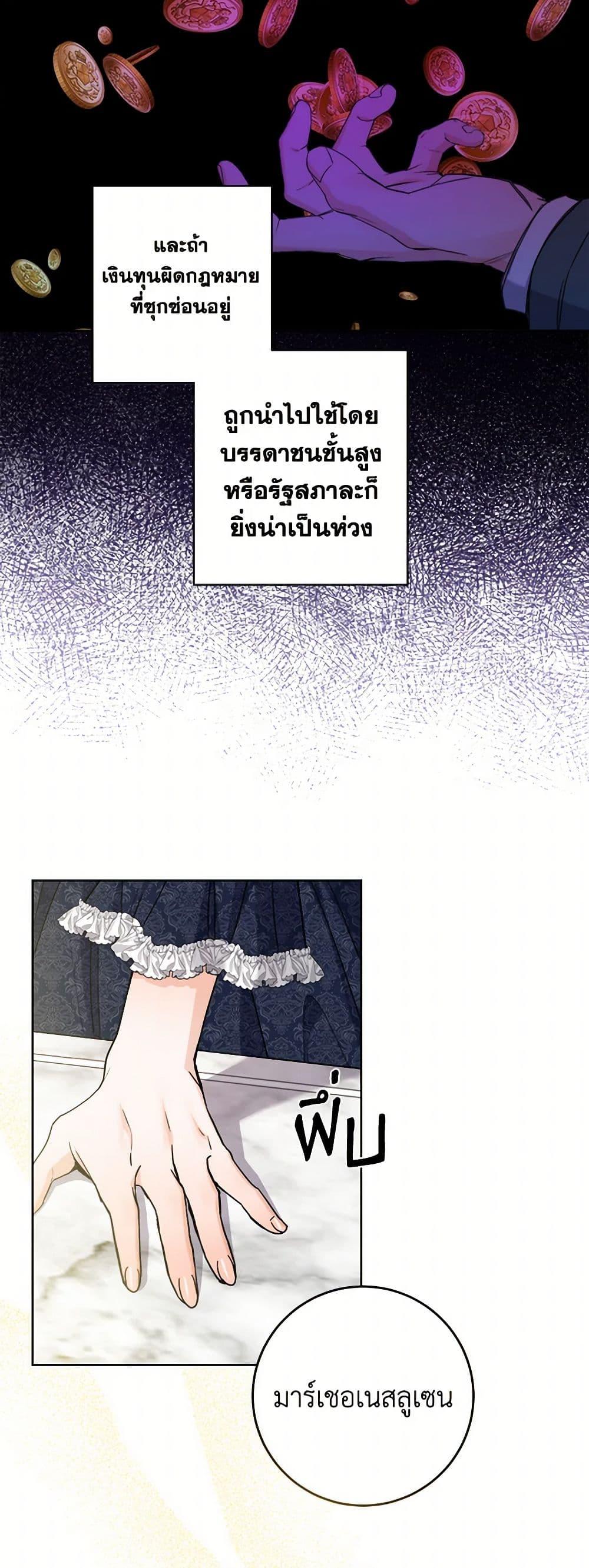 Manga-lc-com อ่านมังงะ อ่านการ์ตูน ออนไลน์ ฟรี The Male Lead is in Charge of the Successor ตอนที่ 1 2 3 4 5 6 7 8 9 10 11 12 13 14 ฟรี ไม่มีโฆษณา Manga-lc - อ่าน มังงะ อ่าน การ์ตูน ออนไลน์ อ่านมังงะ ฟรี