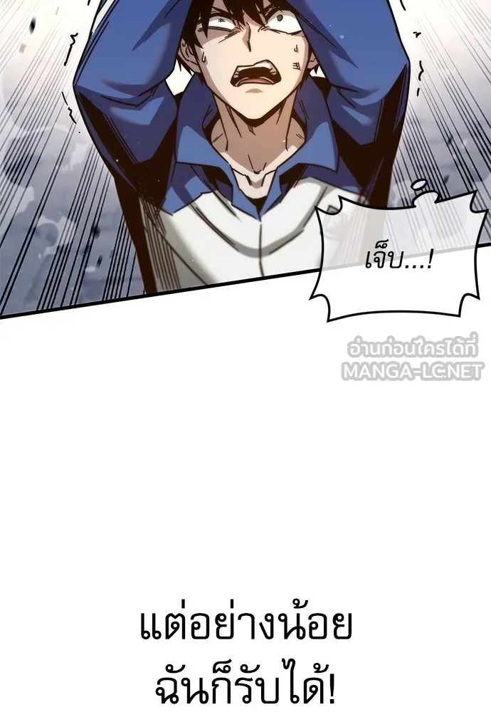 ชำแหละอะคาเดมีด้วยมีดแล่ปลา ตอนที่ 9 ออดิทอเร ดา ซิซิลเลีย (1) รูปที่ 135