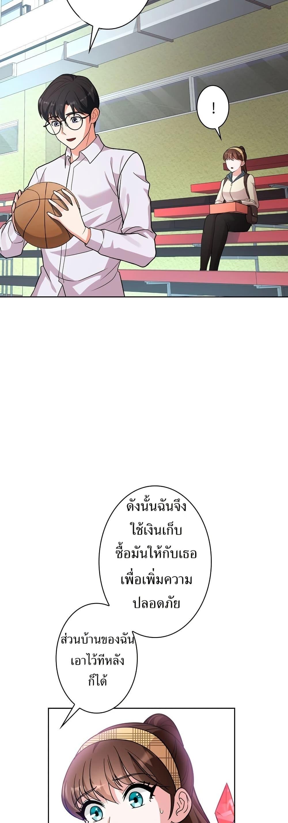 Manga-lc-com อ่านมังงะ อ่านการ์ตูน ออนไลน์ ฟรี The Female Lead Acquires Cheat Skills ตอนที่ 1 2 3 4 5 6 7 8 9 10 11 12 13 14 ฟรี ไม่มีโฆษณา Manga-lc - อ่าน มังงะ อ่าน การ์ตูน ออนไลน์ อ่านมังงะ ฟรี