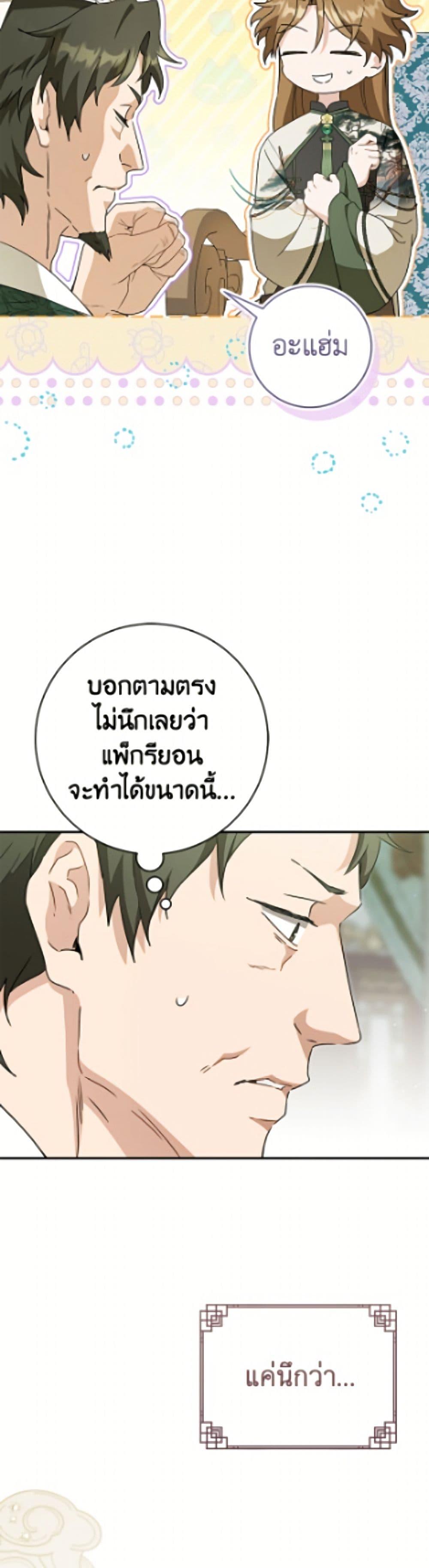 Manga-lc-com อ่านมังงะ อ่านการ์ตูน ออนไลน์ ฟรี I Became the Despised Granddaughter of the Powerful Martial Arts Family ตอนที่ 1 2 3 4 5 6 7 8 9 10 11 12 13 14 ฟรี ไม่มีโฆษณา Manga-lc - อ่าน มังงะ อ่าน การ์ตูน ออนไลน์ อ่านมังงะ ฟรี