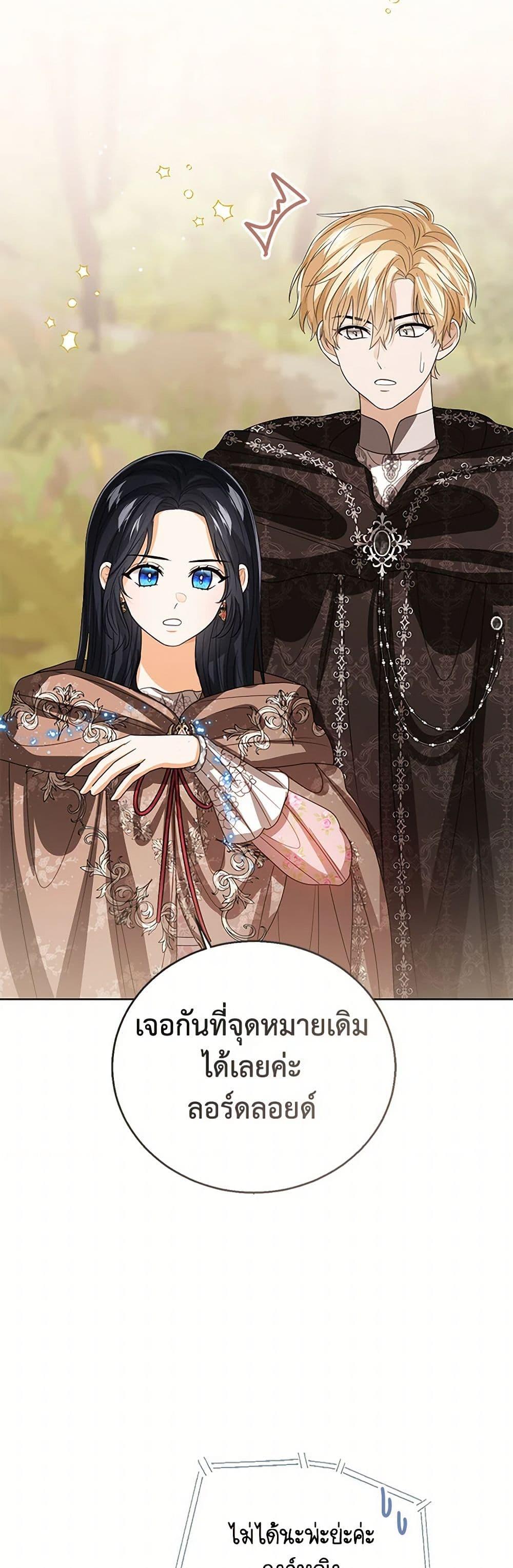 Manga-lc-com อ่านมังงะ อ่านการ์ตูน ออนไลน์ ฟรี Baby Princess Through the Status Window ตอนที่ 1 2 3 4 5 6 7 8 9 10 11 12 13 14 ฟรี ไม่มีโฆษณา Manga-lc - อ่าน มังงะ อ่าน การ์ตูน ออนไลน์ อ่านมังงะ ฟรี