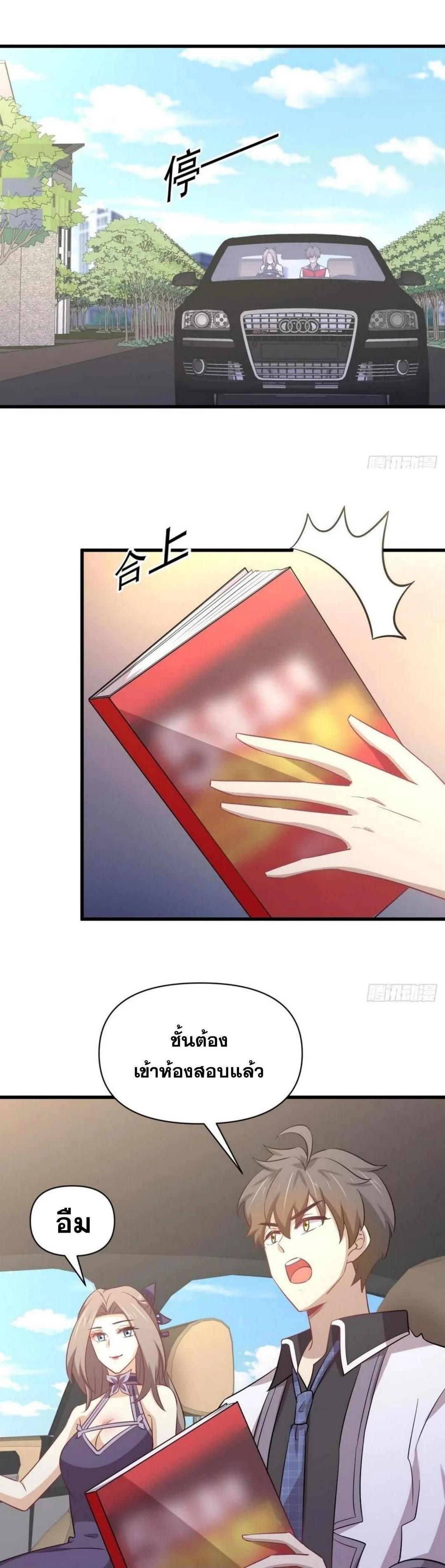 Manga-lc-com อ่านมังงะ อ่านการ์ตูน ออนไลน์ ฟรี Immortal Swordsman in the Reverse World ตอนที่ 1 2 3 4 5 6 7 8 9 10 11 12 13 14 ฟรี ไม่มีโฆษณา Manga-lc - อ่าน มังงะ อ่าน การ์ตูน ออนไลน์ อ่านมังงะ ฟรี