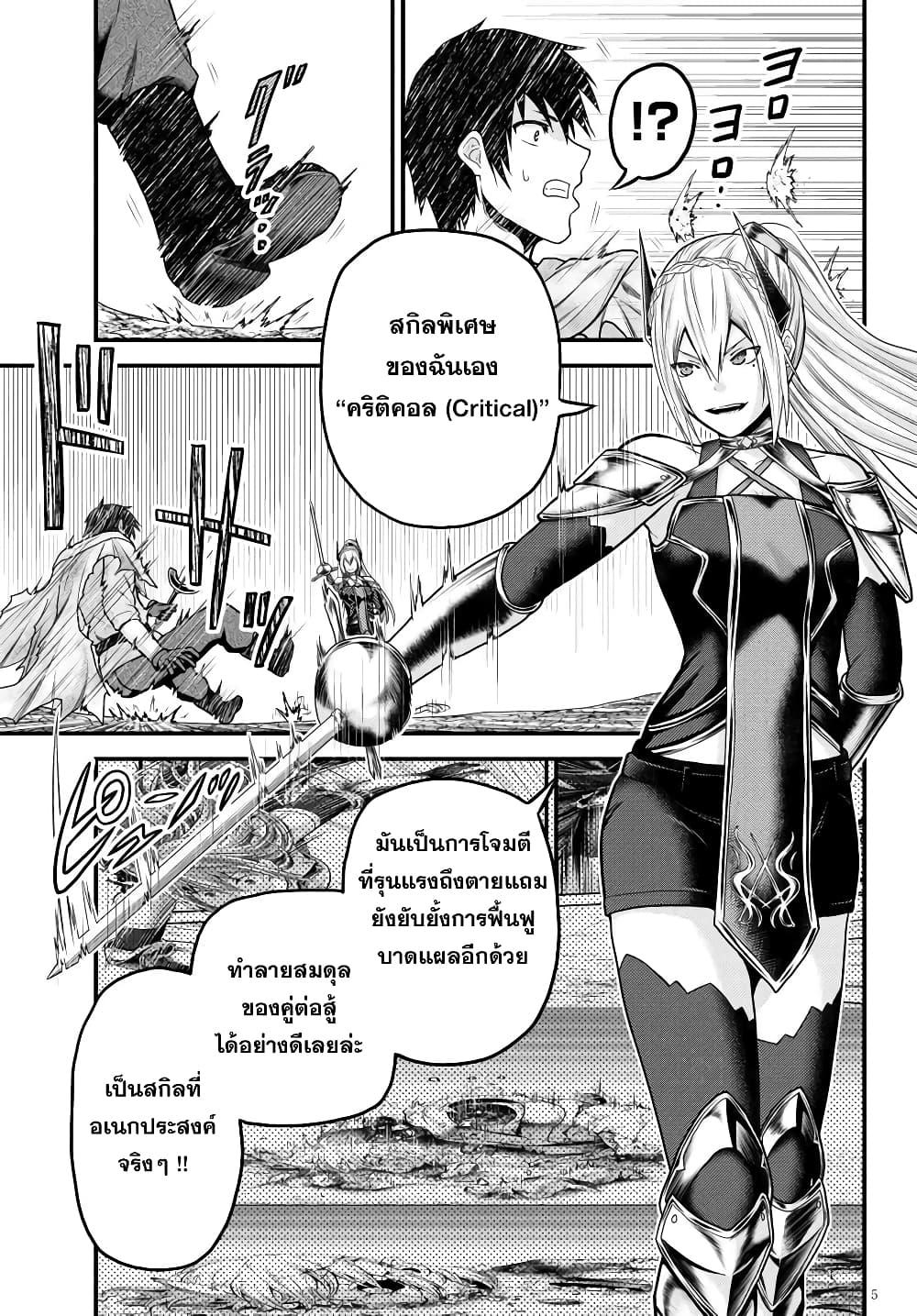 Manga-lc-com อ่านมังงะ อ่านการ์ตูน ออนไลน์ ฟรี Murabito desu ga Nani ka ตอนที่ 1 2 3 4 5 6 7 8 9 10 11 12 13 14 ฟรี ไม่มีโฆษณา Manga-lc - อ่าน มังงะ อ่าน การ์ตูน ออนไลน์ อ่านมังงะ ฟรี