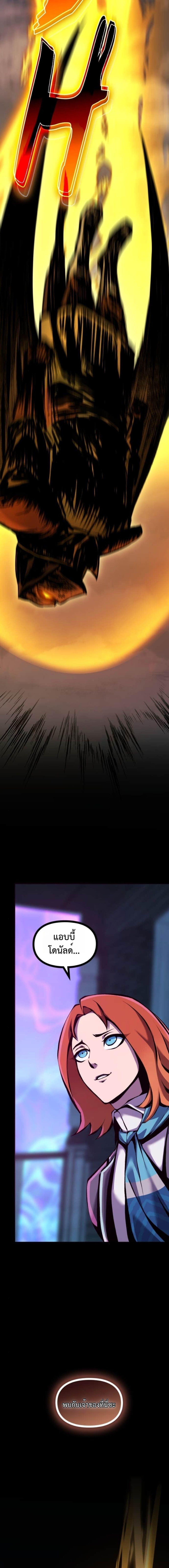 Manga-lc-com อ่านมังงะ อ่านการ์ตูน ออนไลน์ ฟรี The Primal Hunter ตอนที่ 1 2 3 4 5 6 7 8 9 10 11 12 13 14 ฟรี ไม่มีโฆษณา Manga-lc - อ่าน มังงะ อ่าน การ์ตูน ออนไลน์ อ่านมังงะ ฟรี