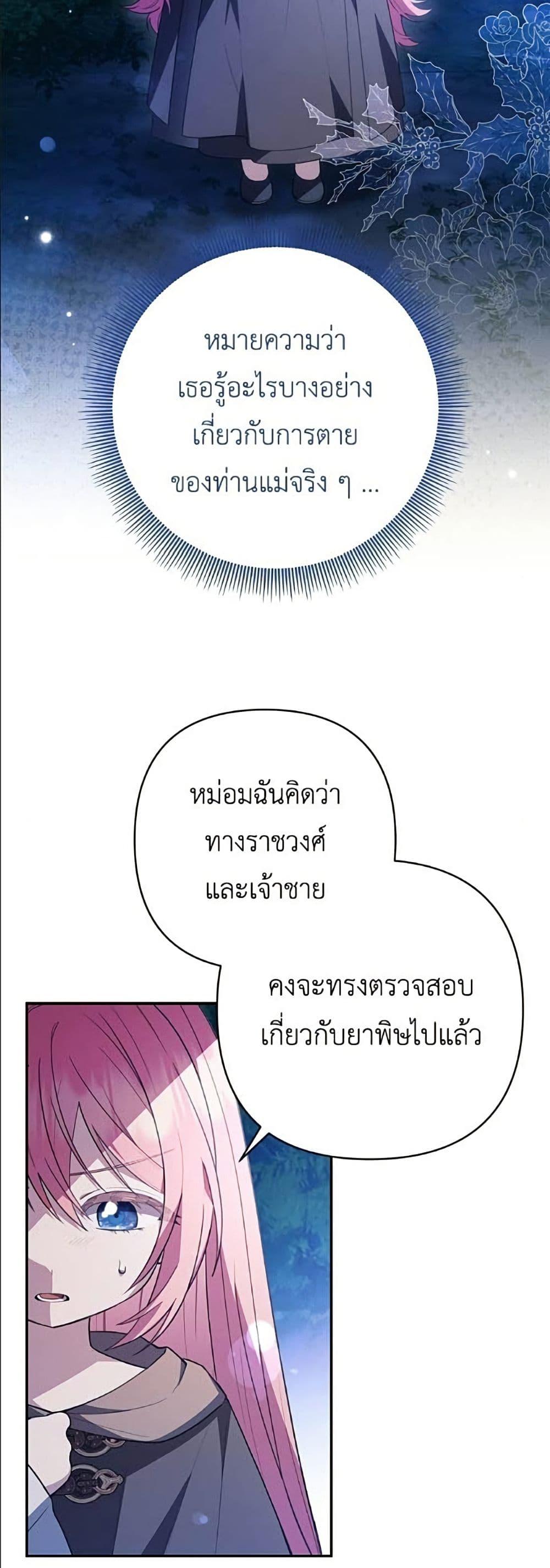 Manga-lc-com อ่านมังงะ อ่านการ์ตูน ออนไลน์ ฟรี The Youngest Daughter of the Legendary ตอนที่ 1 2 3 4 5 6 7 8 9 10 11 12 13 14 ฟรี ไม่มีโฆษณา Manga-lc - อ่าน มังงะ อ่าน การ์ตูน ออนไลน์ อ่านมังงะ ฟรี