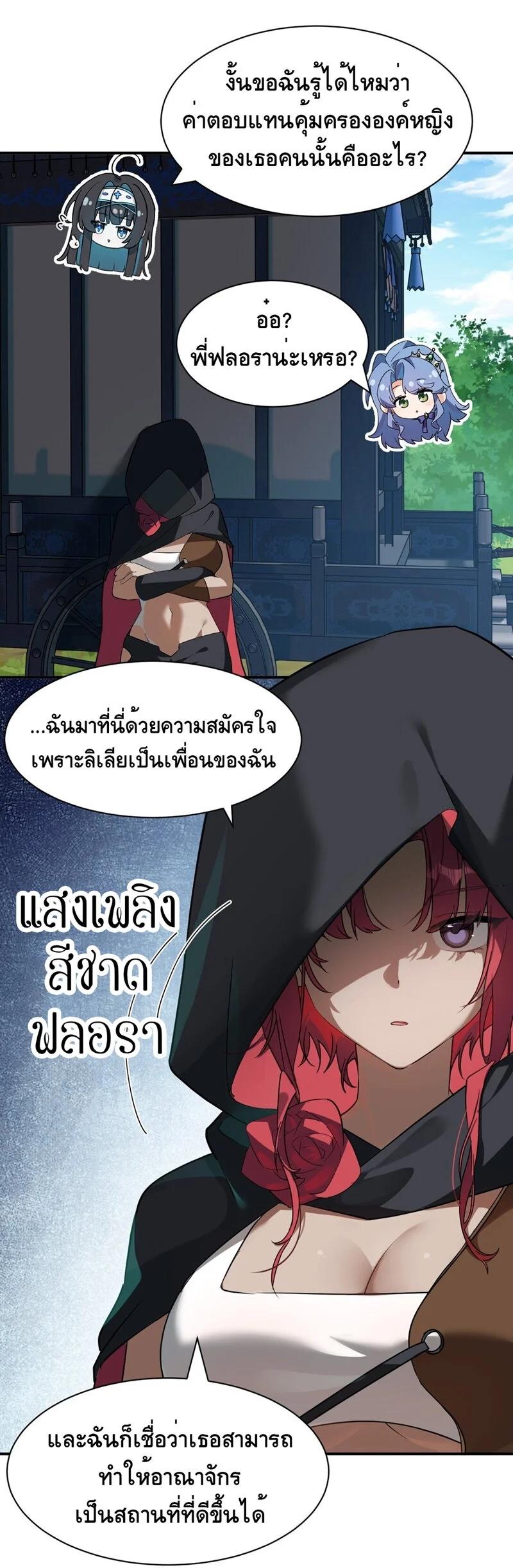 Manga-lc-com อ่านมังงะ อ่านการ์ตูน ออนไลน์ ฟรี I Am a Max-Level Priestess in Another World ตอนที่ 1 2 3 4 5 6 7 8 9 10 11 12 13 14 ฟรี ไม่มีโฆษณา Manga-lc - อ่าน มังงะ อ่าน การ์ตูน ออนไลน์ อ่านมังงะ ฟรี