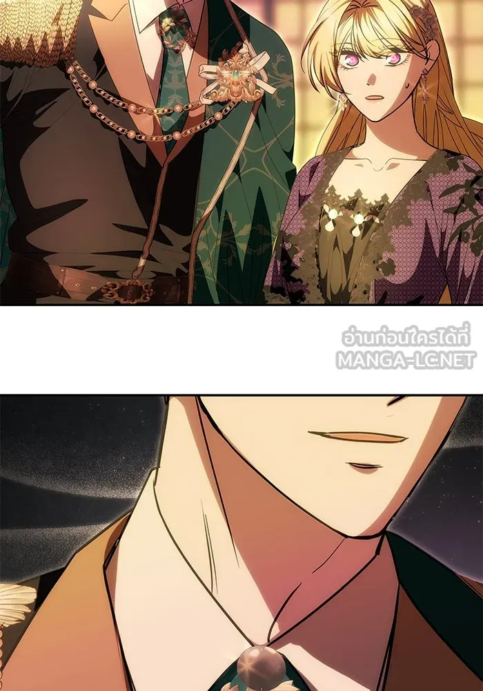 เกมรักจับสามี ตอนที่ 17 รูปที่ 42